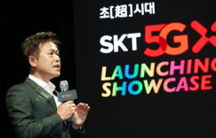 韩国SK电讯正式推出5G商用 涉及VR,视频,游戏等多领域