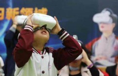 当VR联手5G 贫困地区也能有沉浸式教室