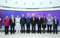 清华大学成立三维混合现实研究中心 推进产学研融合发展