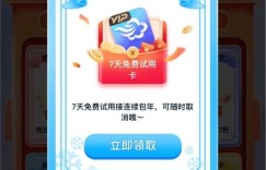 墨迹天气双十一活动重磅开启，解锁会员权益新玩法