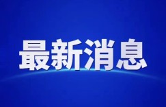 工行太原高科技支行举办礼仪素养及职业形象提升培训