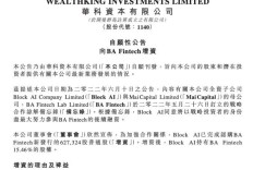 香港证监就虚拟资产交易展开咨询 华科资本继续加仓MaiCapital