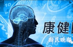康健园 | 过新春佳节，品健康家宴