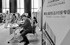 浦东向全球高科技人才邀约