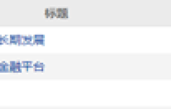 数字货币“补涨龙”上演“地天板”！“散户大本营”龙虎榜“包场”，近六年无机构研报覆盖