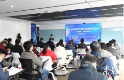 聚焦人工智能、光电，珠海香洲举办产学研对接合作活动