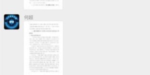 元宇宙产业委员会发布《第一届第五次主任委员会议公报》