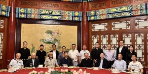 中国移联数智文教分会正式筹备