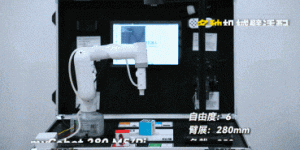 大象机器人推出便携产品“人工智能教育实训箱”