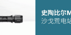 河北：开展国家“人工智能+”能源试点申报