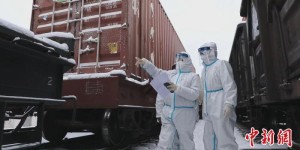 新疆霍尔果斯铁路口岸迎来新年首趟中欧班列