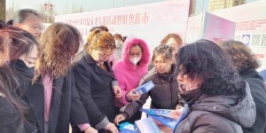 新疆2025年妇女人才专场招聘活动在吐鲁番市启动