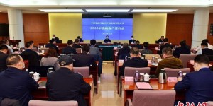 新疆铁路与32家战略客户签约运量达1.69亿吨