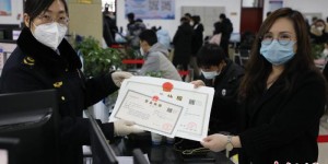 新疆阿拉尔市外商投资企业注册登记数同比增六成