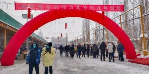 新疆乡村“年货巴扎”催热乡村经济