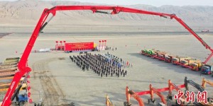 新疆托克逊县重大项目集中复工开工 计划完成投资101.01亿元