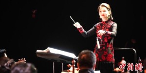 青年女指挥家：愿将新疆民族音乐带到维也纳金色大厅