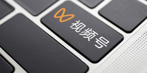 腾讯“全场的希望”：马化腾亲自督办的视频号何时担起赚钱重任？