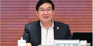 最新！张玉卓任国资委党委书记