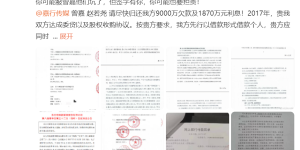 热搜！网传嘉行传媒欠款一个亿，公司回应：虚假信息，不存在欠款赖账事实