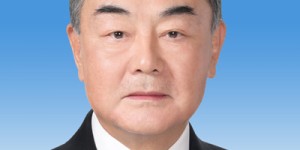 王毅已任中央外办主任