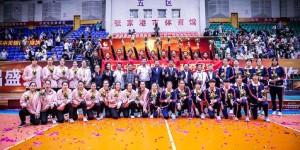 最新战报！江苏女排16连胜首次夺冠！天津卫冕失败收获铜牌