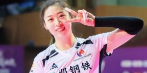 官宣！女排美女二传正式公开恋情，如今情场得意，却球场失意