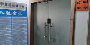 0元就能开店赚钱？海口一商贸公司App突然关闭，投资人无法提现