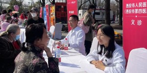 同馨同行 健行健康—预防宫颈癌 关爱女性健康健步走活动在西安举行