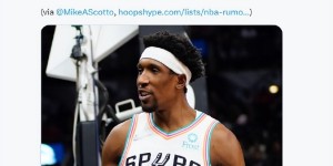 马刺6连败逼近火箭：状元签概率14%争文班亚马 欲交易三将加速摆烂