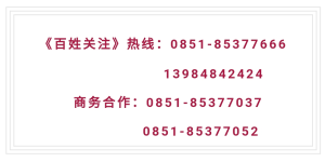 速看！疫情防控新阶段，老年人如何做好防护？春节临近，如何健康过大年？