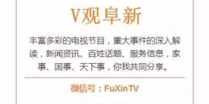 【健康小课堂】老年人感染新冠病毒后 哪些症状需就医？