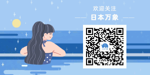 日本第一“收纳女王”也开始摆烂了？现状曝光，网友惊掉下巴：救命！我塌房了…