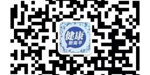 【争优 争先 争效】南平市卫生健康委召开“深学争优、敢为争先、实干争效”行动动员部署会