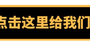 【最新】批准设立9个海峡两岸交流基地，桂林这里榜上有名！