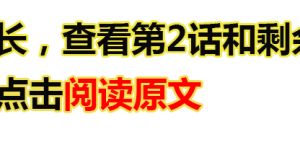 那些会赚钱的女生，最后混的怎么样？