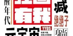 超级队长王磊：珠江科学大讲堂「Z时代元宇宙的原住民」 – 93913.COM