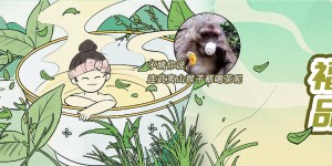 长图丨这片神奇的“东方树叶”，藏着多少秘密?