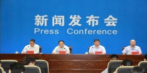 天津市政府：加快智能科技发展 重点投向VR/AR等新兴产业