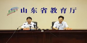 山东省教育厅厅长邓云锋：定向扶持虚拟现实等新兴学科