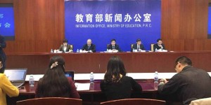 教育部高等教育司关于加强国家虚拟仿真实验教学项目持续服务和管理有关工作的通知