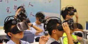 沉浸式的VR教学环境更有助于学生集中注意力