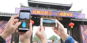 广西联通助力广西首场5G+VR全景技术直播”壮族三月三”活动