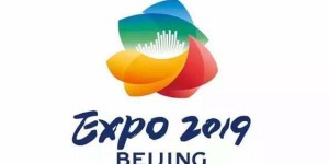 世园会生态气象展区试运行 AR识花扫码查天气