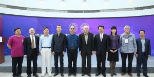 清华大学成立三维混合现实研究中心 推进产学研融合发展