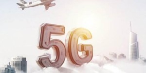 安徽省人民政府：重点探索工业AR/VR等应用 促进5G全面发展