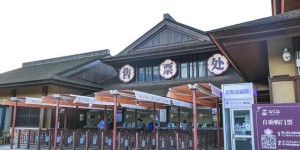 无锡历时5年斥巨资打造的灵山小镇 吃住行游购样样俱全