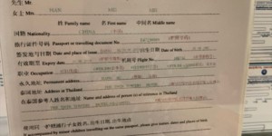 泰国普吉岛落地签6天自由行攻略