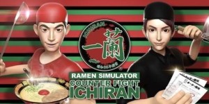 VR游戏《拉面模拟器：一兰》上线原价50元 新游首发期只需35