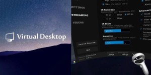 VR桌面应用《Virtual Desktop》发布全新锐化功能 仅适用于图像模糊区域
